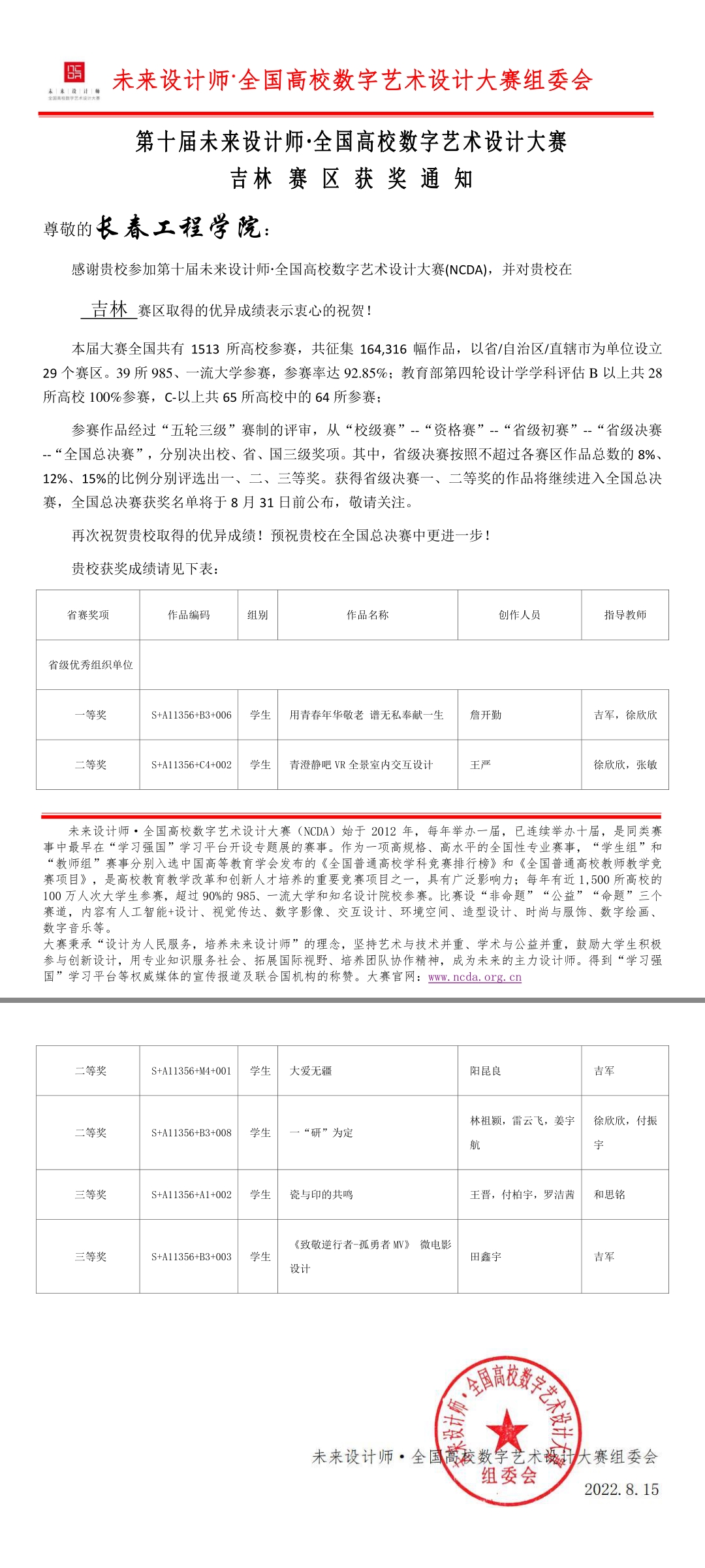 说明: C:\Users\lzx\Documents\Tencent Files\171342053\Image\Group2\ZS\80\ZS80VYBQBYGAIHW]S9XK@UW.jpg